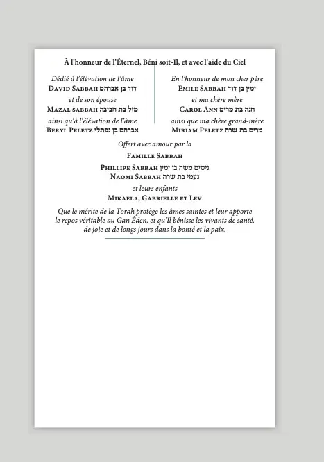 Exemple de demi-page de dédicace pour 5000-1