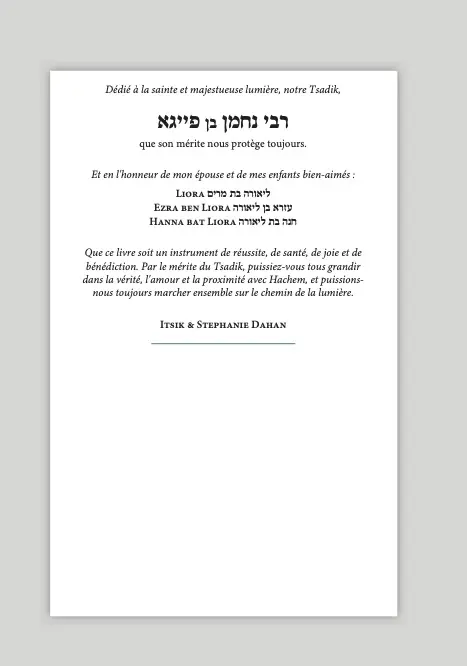 Exemple de demi-page de dédicace pour 5000-2