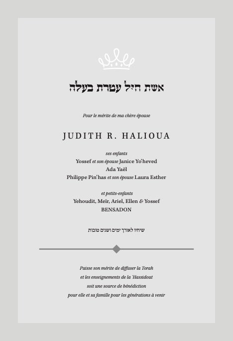img-26000-Exemple-de-page-de-dedicace.jpg